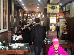 大堂-爆肚冯(廊房二条店)