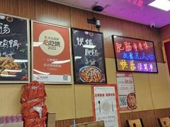 -彭记铁锅肥肠(东四总店)