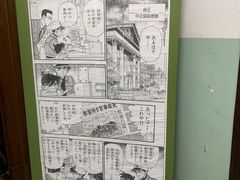 -秋叶原电器街