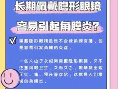 -西安普瑞眼科医院·近视手术·视力防控