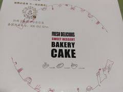 -糕小爱·动物奶油生日蛋糕定制(合肥总店)