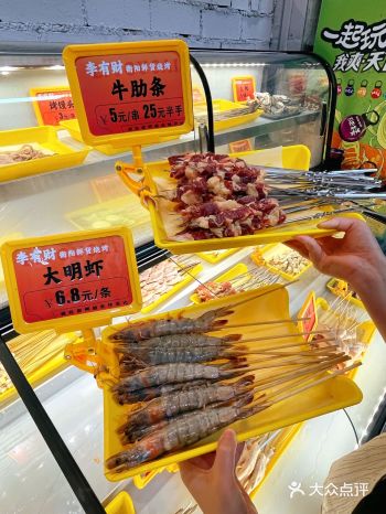 在虎邱附近～第一次吃衡阳烧烤，惊呆了！