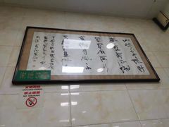 -老刘家泡馍·陕西老字号(钟楼广济街店)