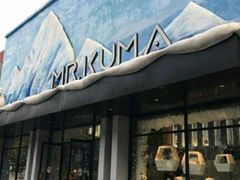 -Mr·Kuma酷么先生雪之乐园