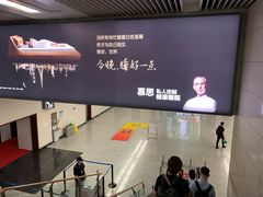 -石家庄正定国际机场-T2航站楼