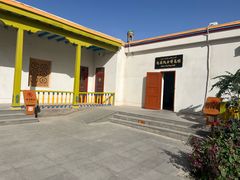 -库车王府