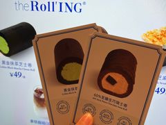 -the Roll'ING手作瑞士卷专门店(卓悦中心店)