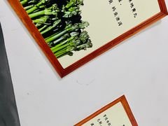 -芝城故事·建瓯土菜