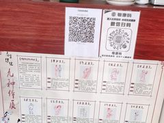 -张钰强中医正骨推拿连锁(唐家人才公寓店)