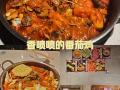 -贵州辣子鸡番茄鸡