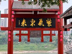 -磁器口古镇
