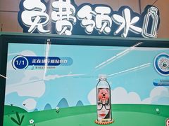 -成寿寺(地铁站)