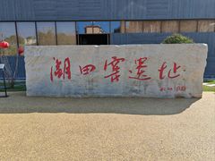 -景德镇民窑博物馆