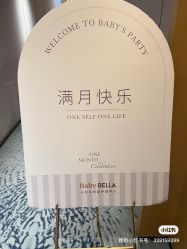 -baby bella小贝拉母婴护理中心(杭州凯宾斯基店)