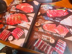 -伍丁·烤牛肋(和平东桥店)