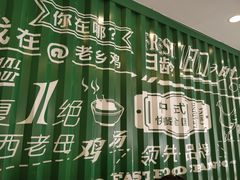 -老乡鸡(武汉烽胜路店)