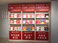 -当当书店(国泰广场店)