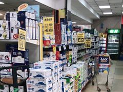 -奥士凯物美(新兴里店)