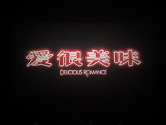 -USM宜欣全景声激光巨幕影城(宜欣城旗舰店)