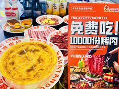 -哈哈碳都·牛肋条无限自助烤肉(台江万达店)