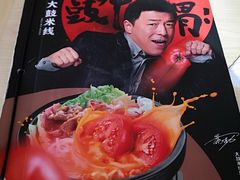 -大鼓米线(静安吴江DM店)