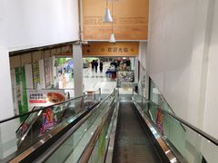 -大润发(东台店)