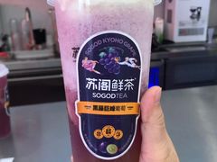 -苏阁鲜果茶(虎门君乐汇店)