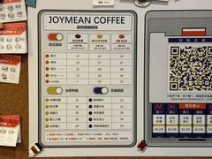 -Joymean coffee.见面咖啡