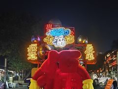 -磁器口古镇