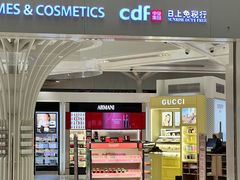 -日上免税店(三径路t3店)