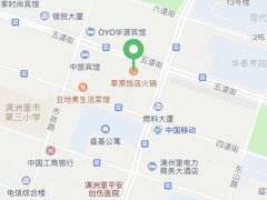 -草原饭店火锅