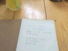 android_upload_pic-海边的猫和咖啡馆