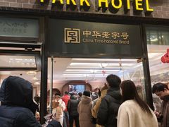 -国际饭店·帆声西饼屋(黄河路店)