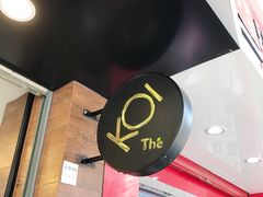 -KOI Thé(厦门国贸广场店)