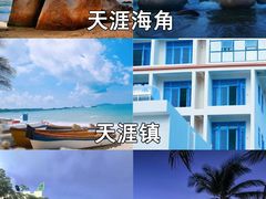 -三亚蜈支洲岛旅游区