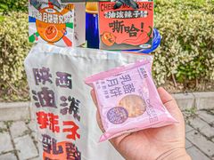 -御品轩(汉神购物广场店)