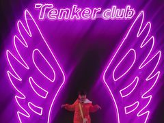 -Tenker Club弹刻极限主题公园 · 蹦床 · 团建 · 生日派对(大关店)