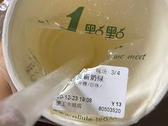 -1点点(康王中路店)