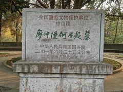-紫金山天文台