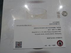 -太平洋咖啡(市府恒隆二店)