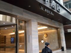 -全季酒店(成都太古里滨江路店)