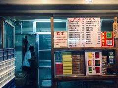 -阿吉仔(大元路店)