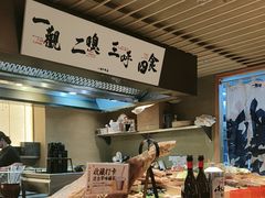 -一豚轩·烧鸟·豚骨拉面(五四路店)