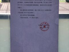 -五卅路体育馆