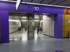 -红土地(地铁站)