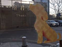 -必胜客(广顺南大街店)