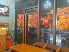 -逗烤·轻烧烤(福田店)