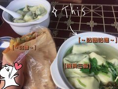 -吴淞老街砂锅馄饨(北兴路店)