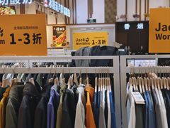 -鑫嘉汇购物中心