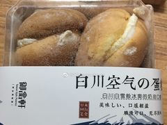 -御品轩(凤城二路店)